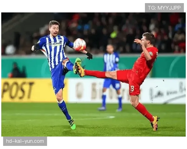 柏林赫塔2-1力克美因茨，赢得保级路上关键三分